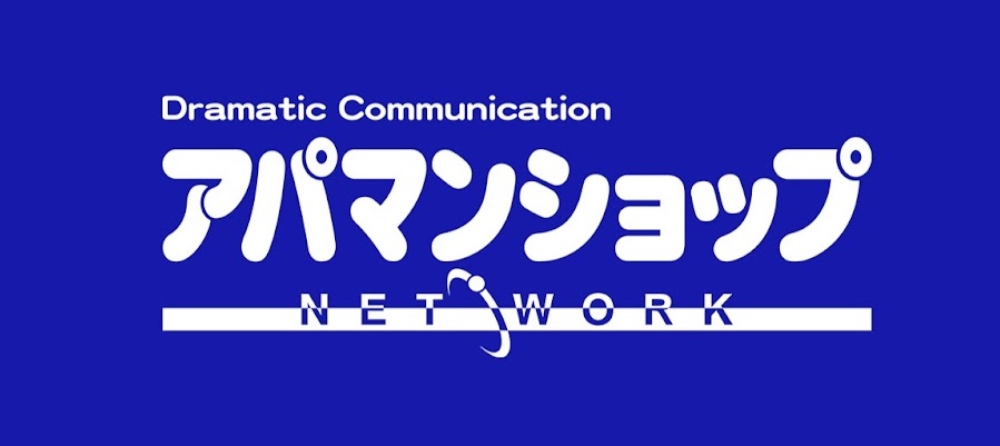 アリエルホーム